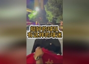 爱游戏app-比利时与德国的较量引发球迷热议，胜负难料的简单介绍