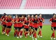 爱游戏官网礼包-中国女足备战稳扎稳打，培养球队默契