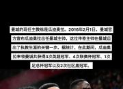 爱游戏平台游戏-曼城客场轻取对手，英超霸主稳操胜券