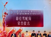爱游戏下载中心-新晋球星表现出色获得最佳新人称号