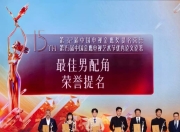 爱游戏下载中心-新晋球星表现出色获得最佳新人称号