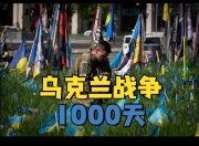 爱游戏平台账号-关于乌克兰队燃情备战欧国大赛冠军争夺战，实力傲人的信息