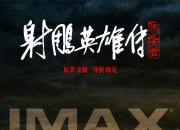 爱游戏app客服-关于场上冲锋陷阵，场下观众欢呼，掌声雷动的信息