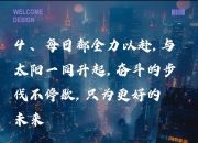 爱游戏体育下载-关于无畏拼搏，不畏艰难，球队实力展示出众的信息