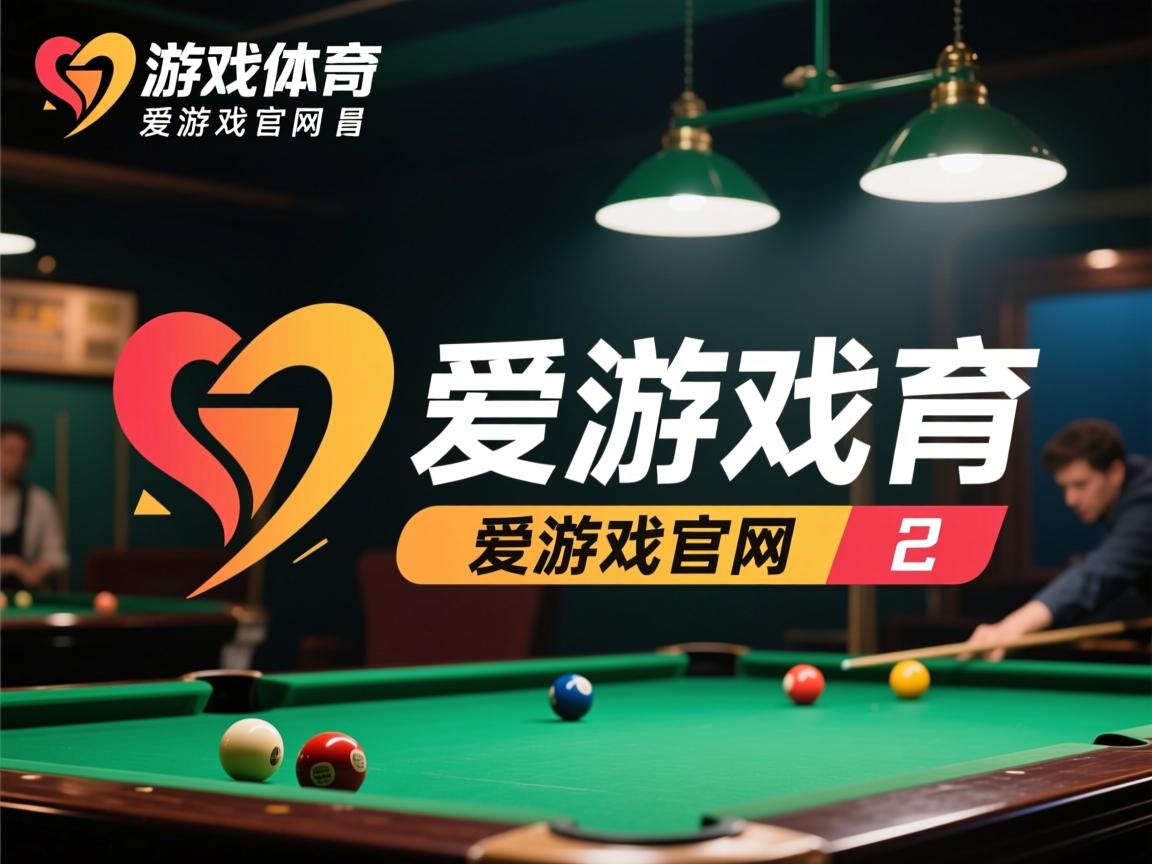 爱游戏app安装-穆斯林女足队员斗志昂扬，向前冲锋