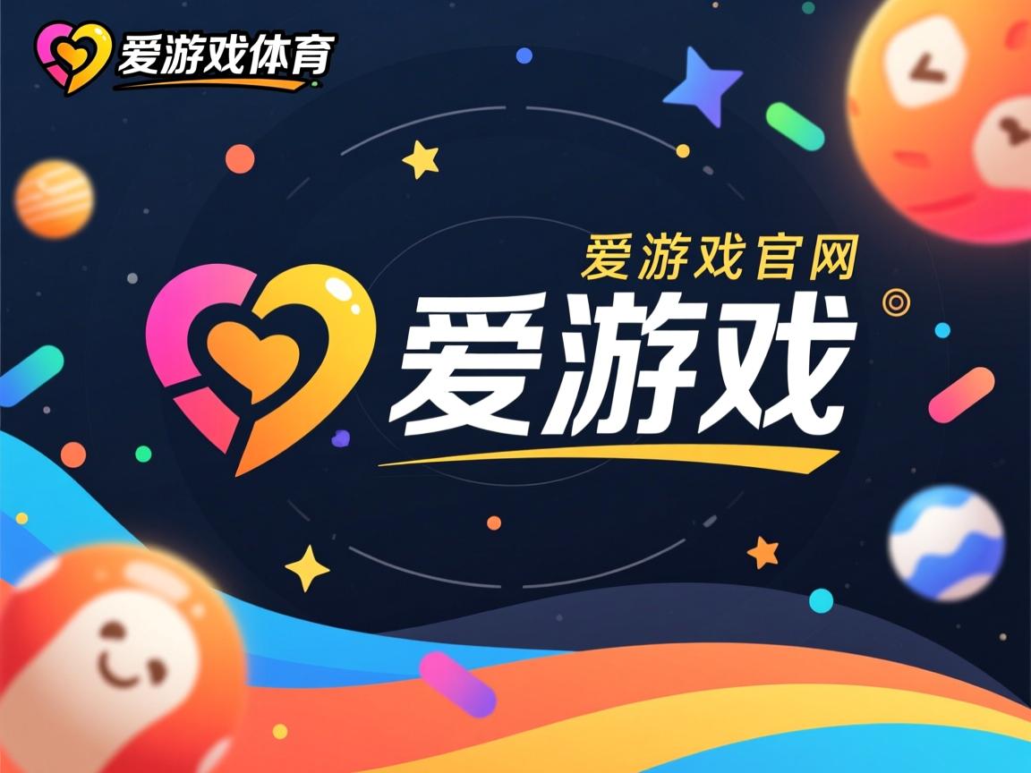 爱游戏app推荐-亚洲杯：韩国男篮击败日本队晋级决赛