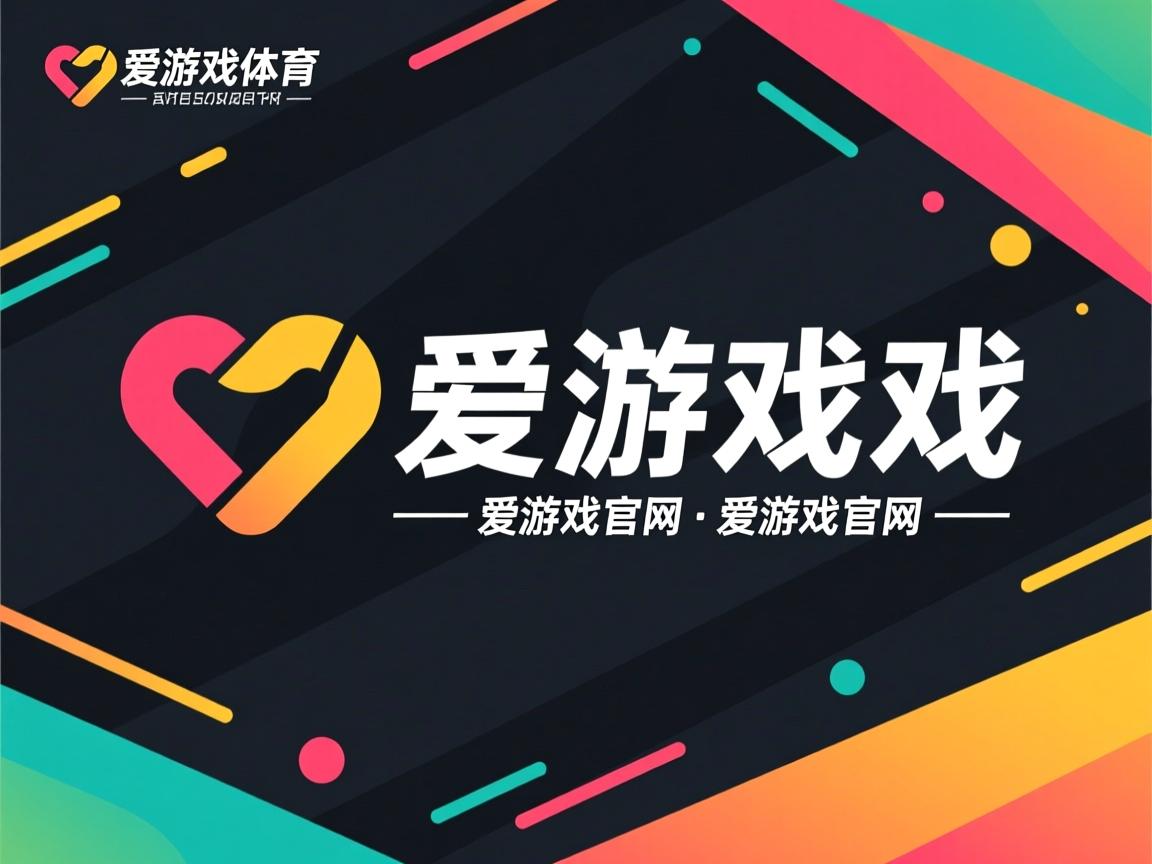爱游戏官网app-比利时队教练表示球队需要更多训练来提升实力