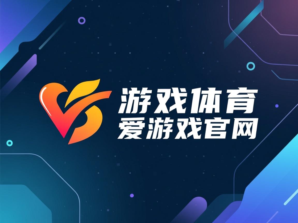 爱游戏-巴西足球队队长带领全队勇夺淘汰赛胜利，心态稳定