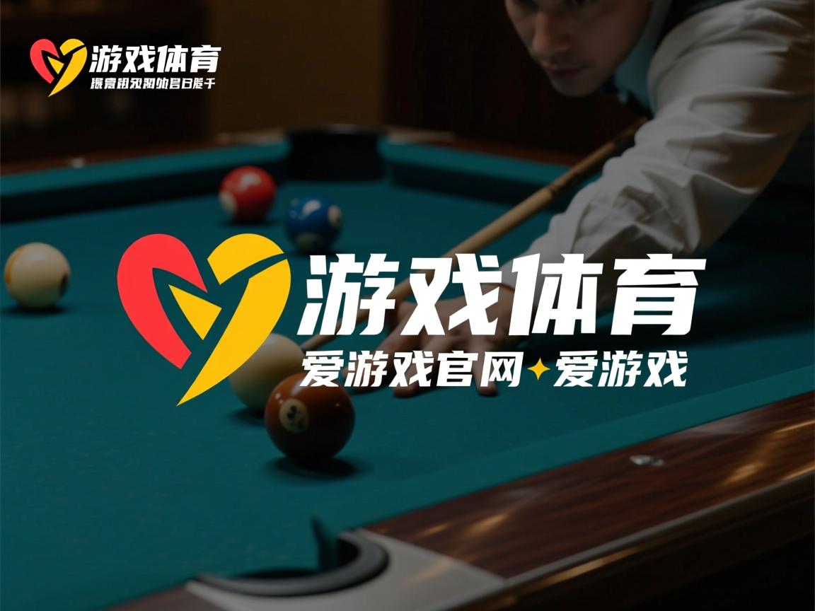 爱游戏体育在线-阿根廷网球选手获得比赛胜利，跻身冠军行列