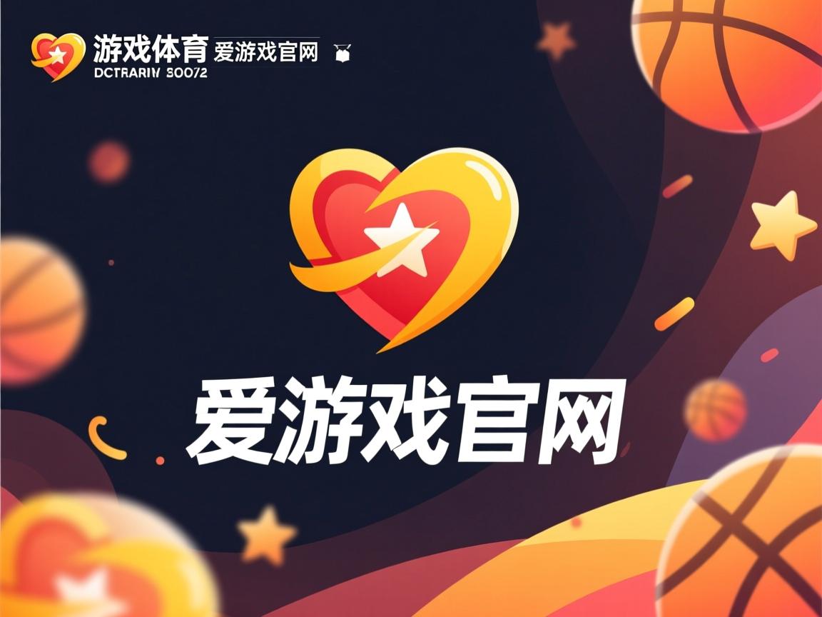 爱游戏体育娱乐-浙江队员实力抗衡，给对手制造压力