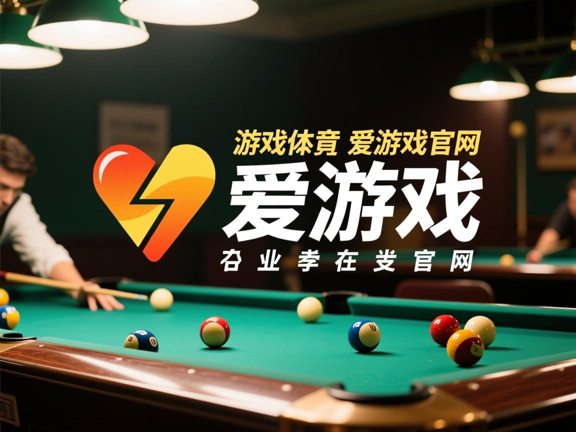 爱游戏体育在线-人境遇堪忧，斥资新赛季重整旗鼓