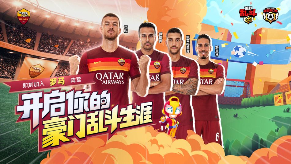 爱游戏 - 爱游戏体育官方网站 - AIYOUXI GAME