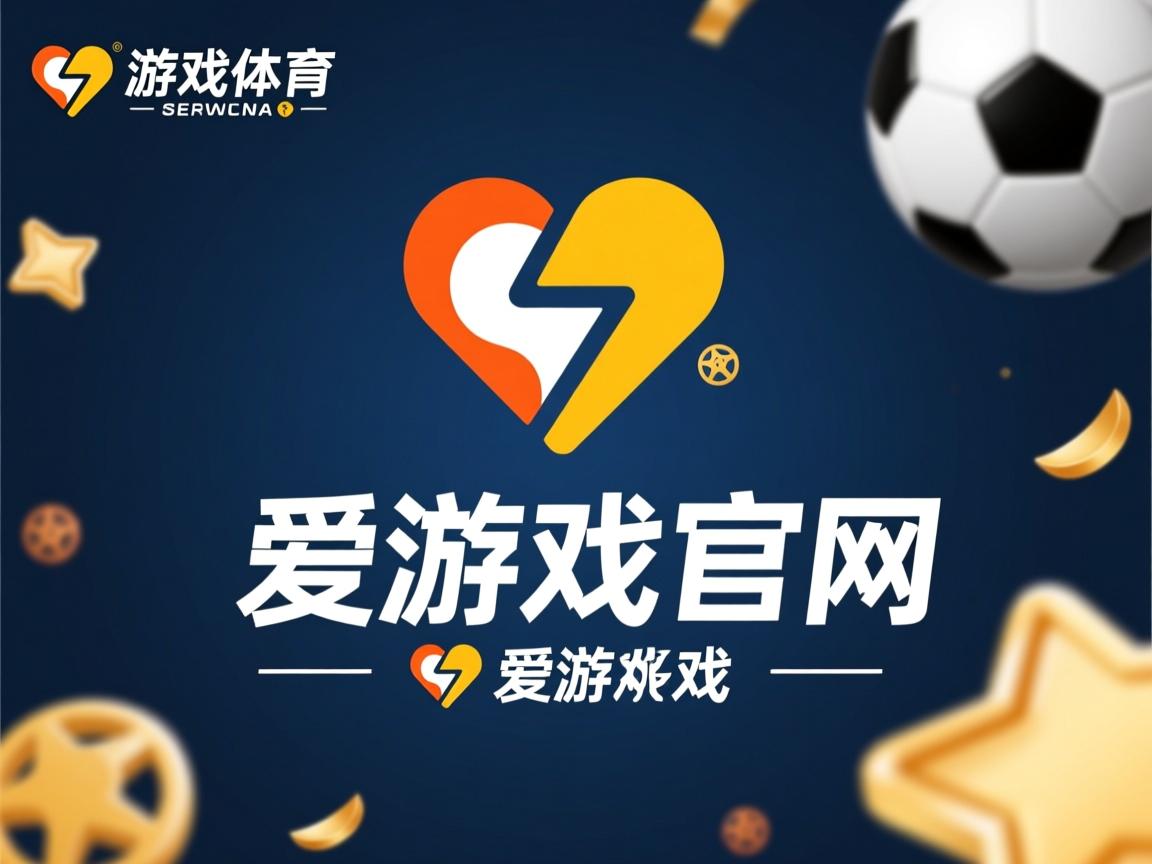 爱游戏入口-波兰战胜保加利亚，领先位置牢不可破