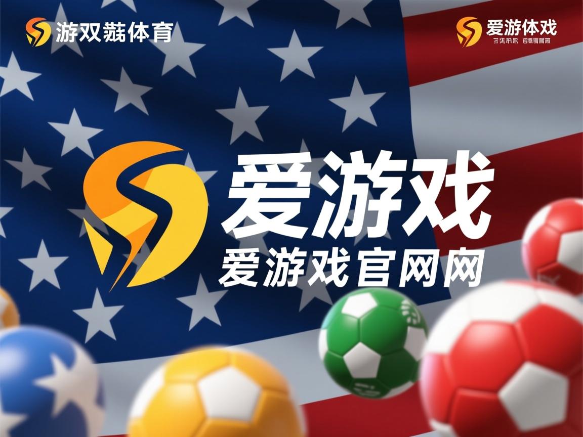 爱游戏app-尼克斯球员集体发威砍分胜出