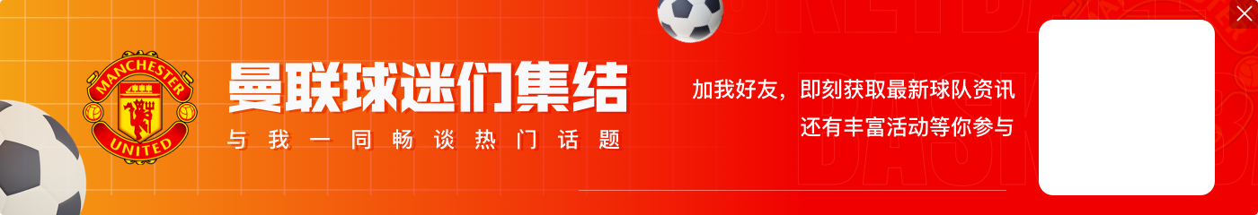 爱游戏若赢曼市德比，阿莫林将成首位同赛季带领两支球队战胜瓜帅的教练