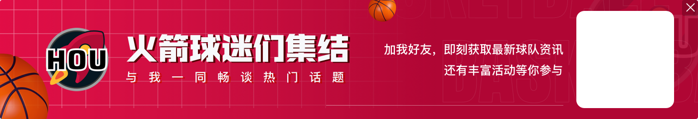 爱游戏体育强度拉满！王猛：火勇这强度&这对抗 让人宛若回到20年前…