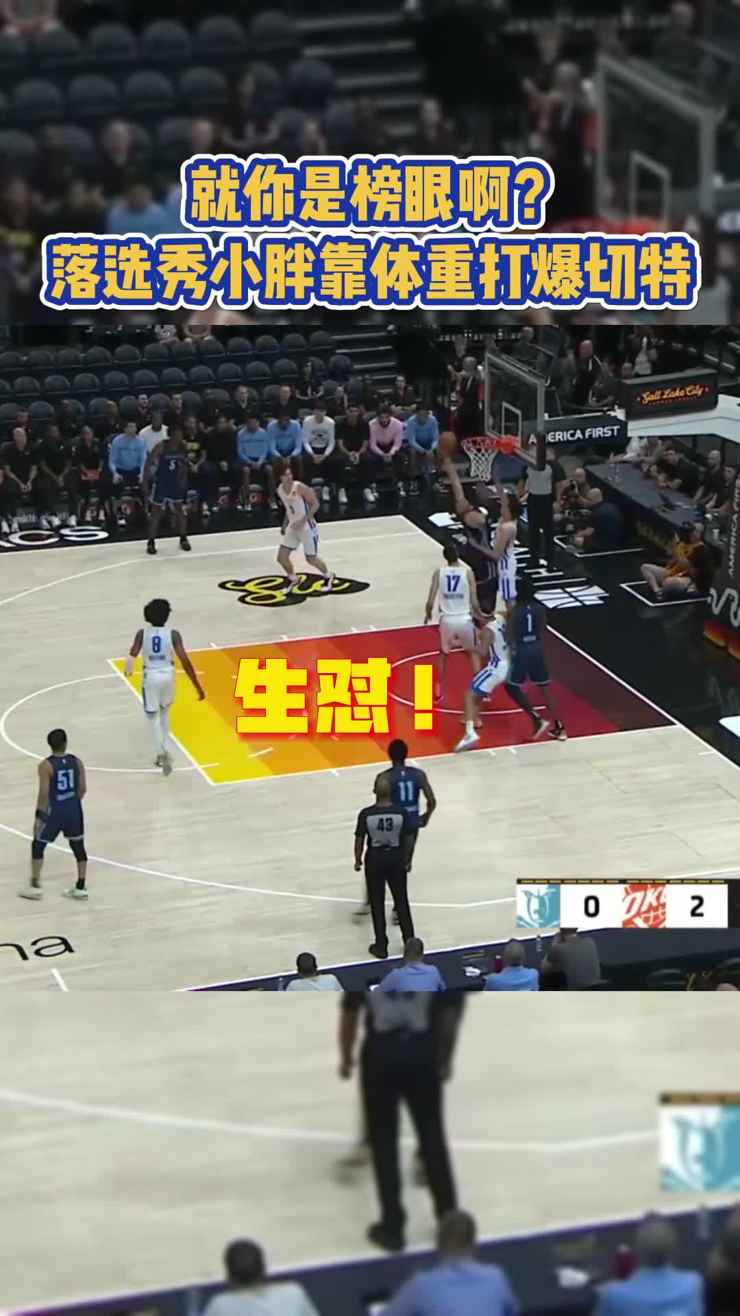 爱游戏体育球迷手持“切特在NBA很想你”合影洛夫顿😂双方当事人哭笑不得