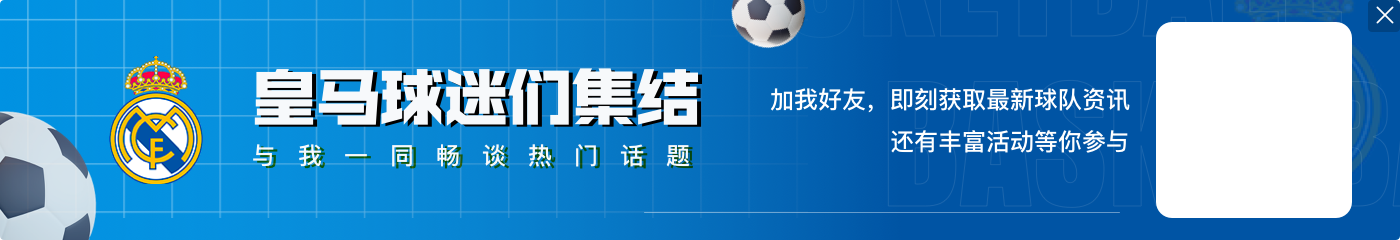 还好无大碍，居勒尔越位位置头球与巴列卡诺门将巴塔拉相撞