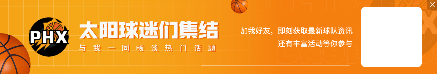 ayxNBA彩经：湖人难敌森林狼 快船客场击败掘金 太阳轻取爵士