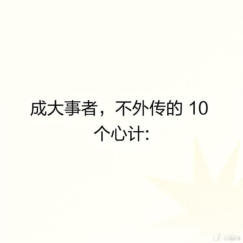 爱游戏体育app-关于稳守底线，晋级后已在毁势火焰之间的信息