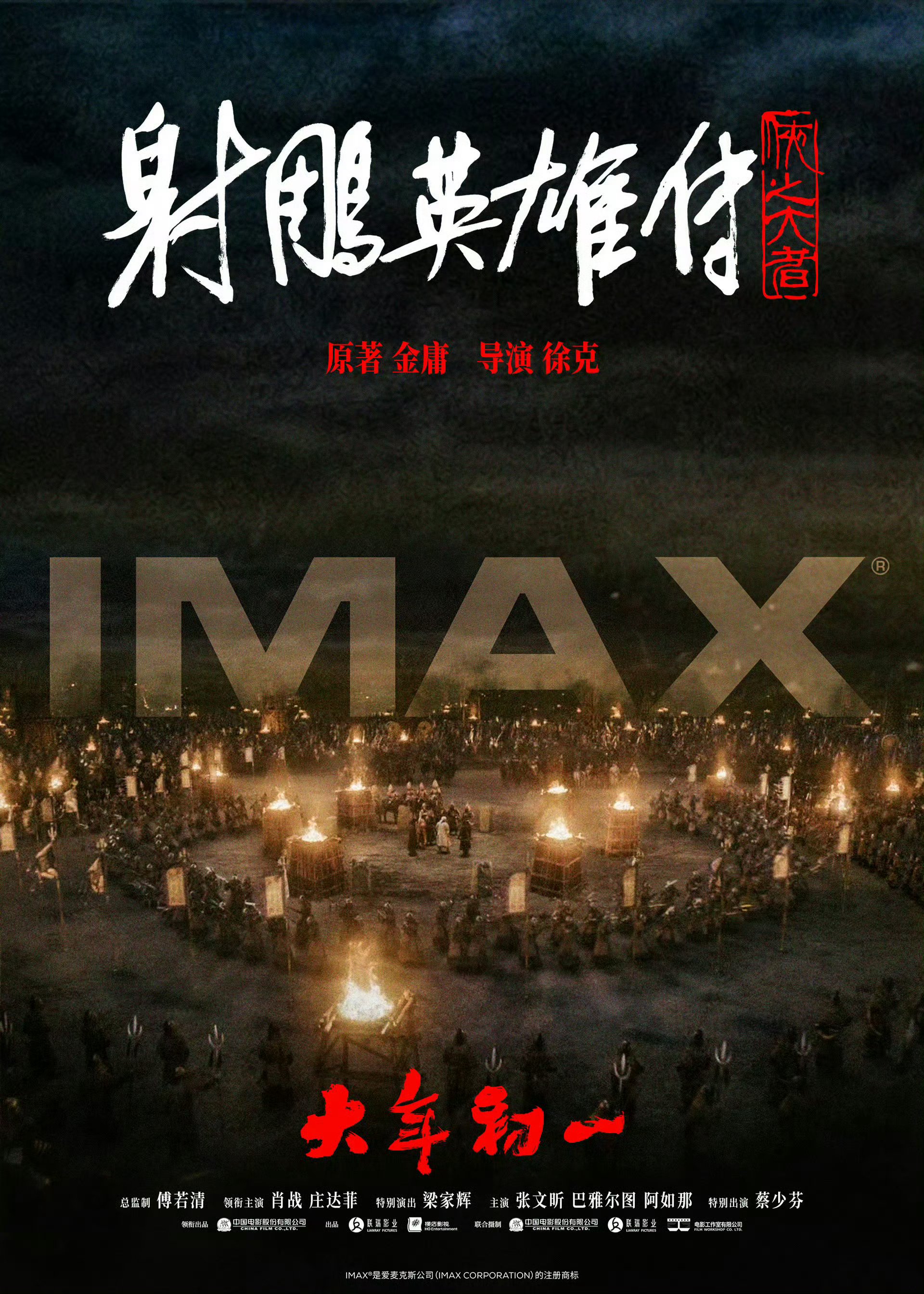 爱游戏app客服-关于场上冲锋陷阵，场下观众欢呼，掌声雷动的信息