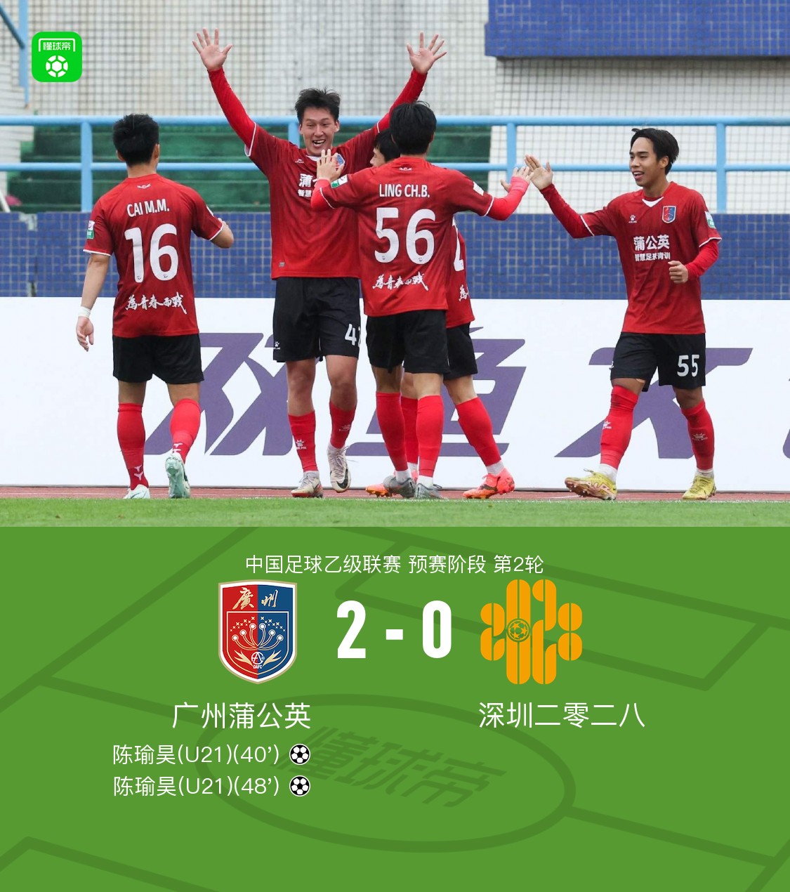 内线球员出色表现，助球队锁定胜局