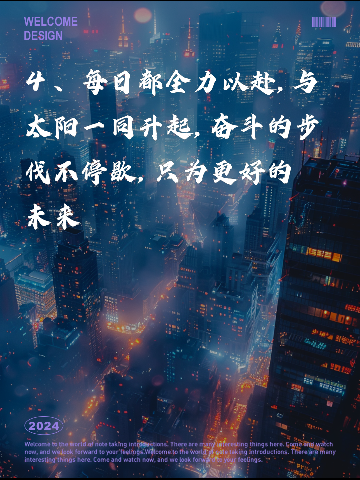 关于无畏拼搏，不畏艰难，球队实力展示出众的信息