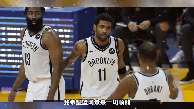 纳什入主篮网，球队前景一片光明