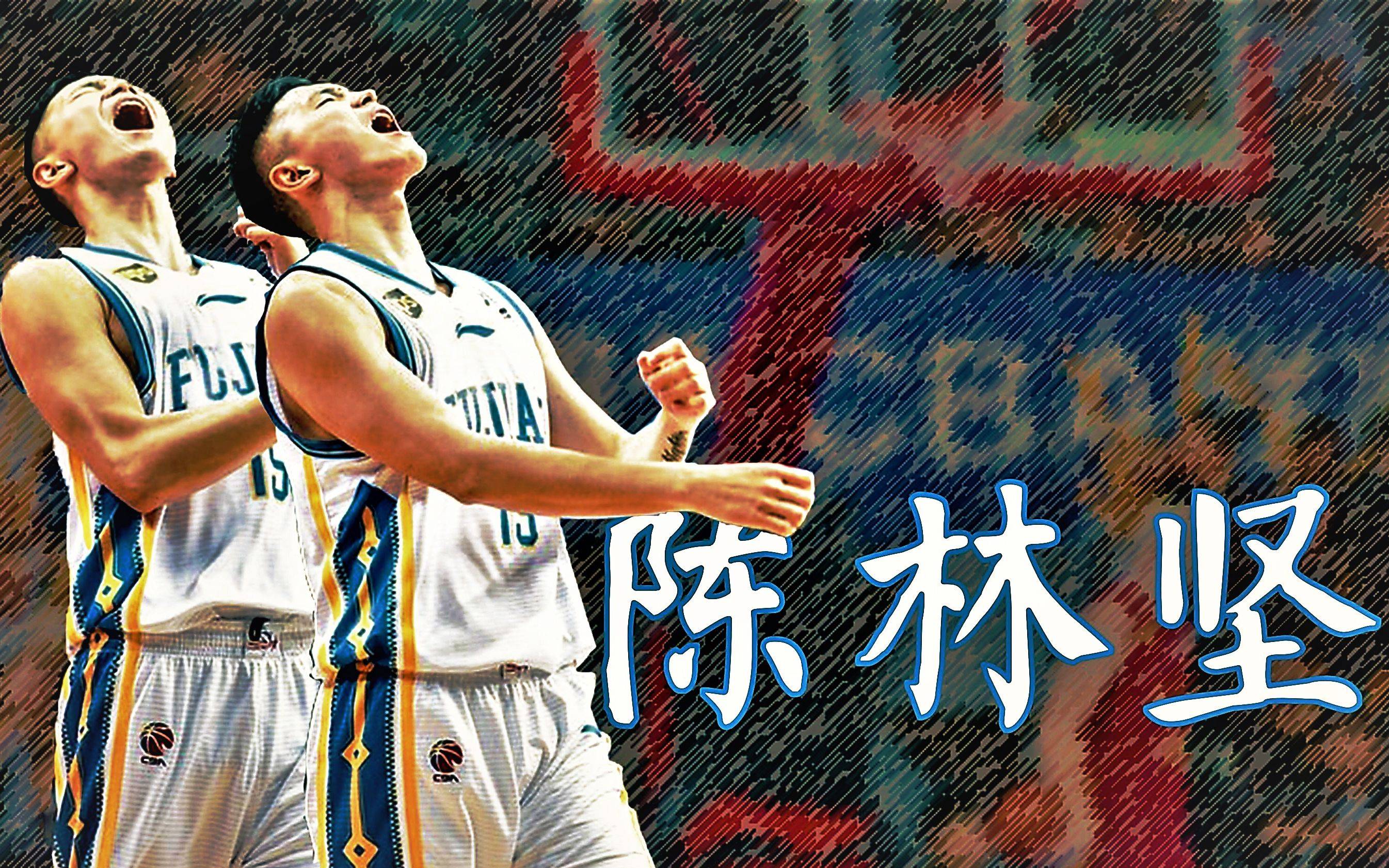 包含福建男篮胜出，稳固积分榜位置的词条
