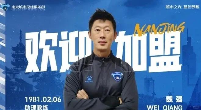 江苏苏宁血洗大连一方，实现大胜的简单介绍