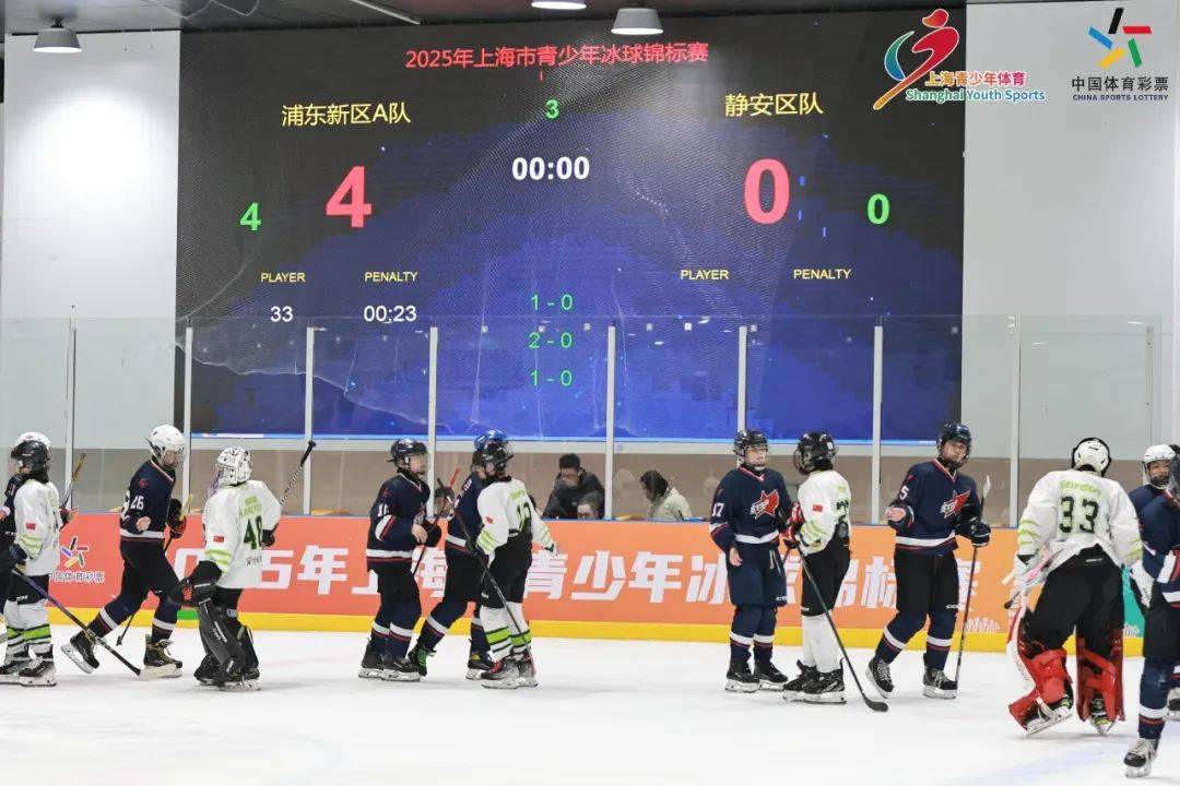 中国青训全国青少年冰球锦标赛打响