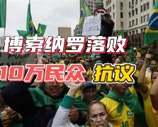 爱游戏官网礼包-步行者冷门落败，客场不敌黄蜂