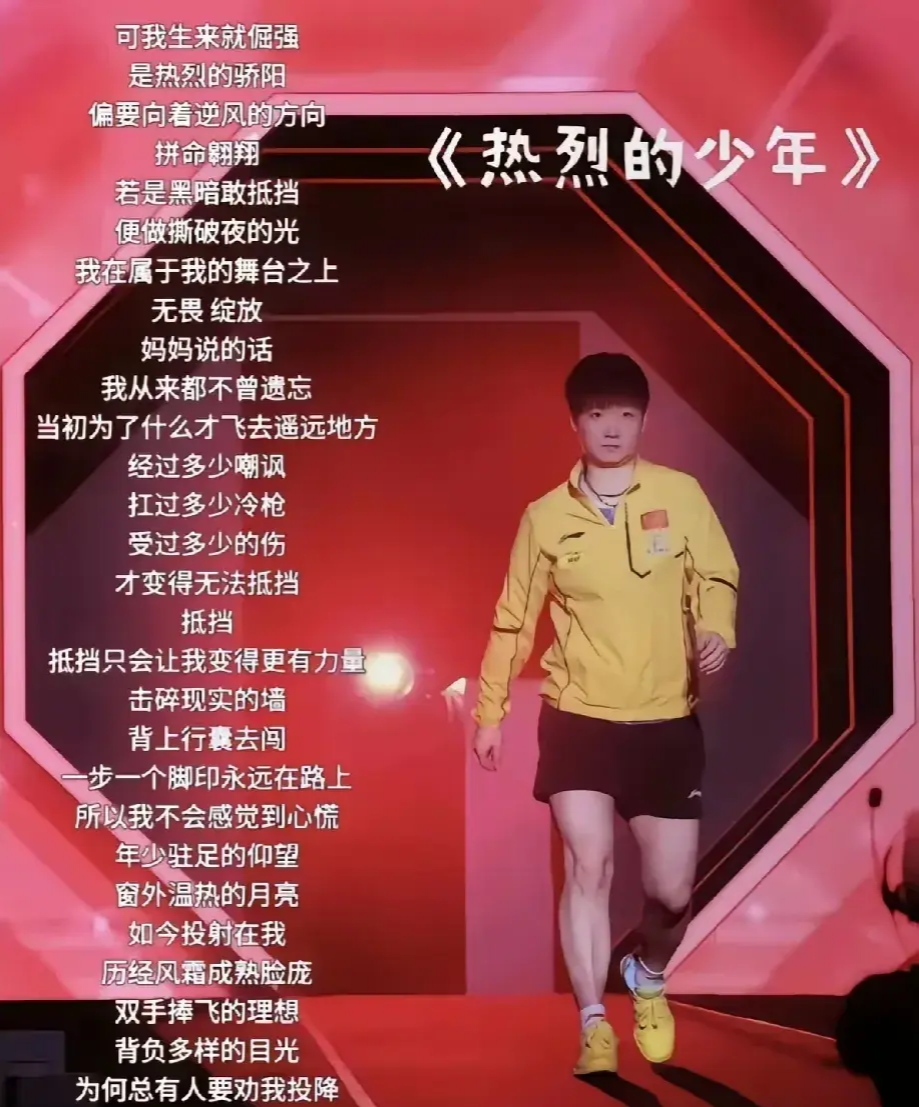 爱游戏官网充值-用实力征服观众，彰显运动精神
