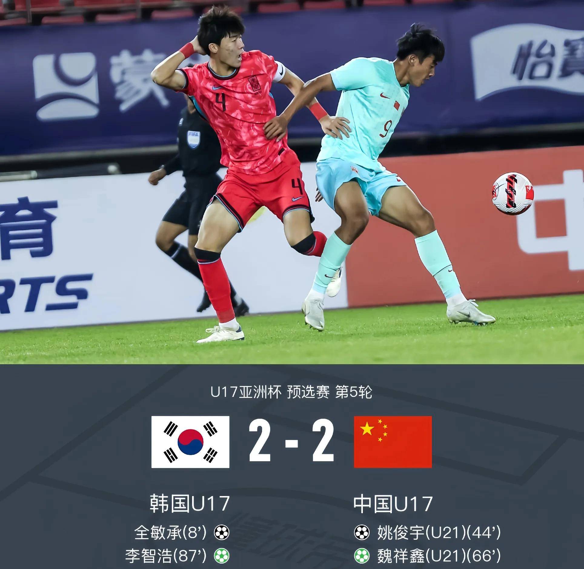 爱游戏-关于亚洲国际足球盛会备战蓄势待发的信息